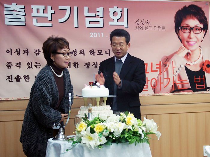 출판기념회